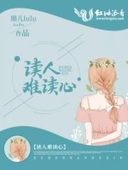 读书人最难堪的事是什么数字