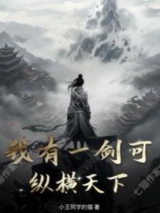 可搬山