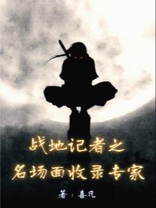 开局火影得到响雷果实免费阅读