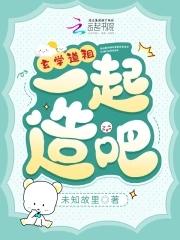 玄学道具