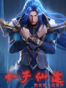 何为天地人三才