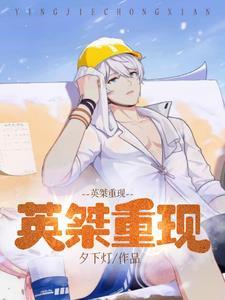 黄金庭院在线