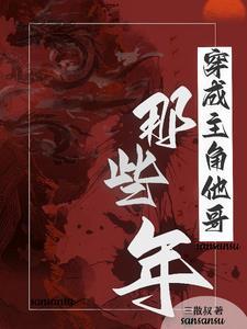 主角是我儿笔趣阁