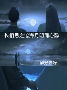 长相思歌