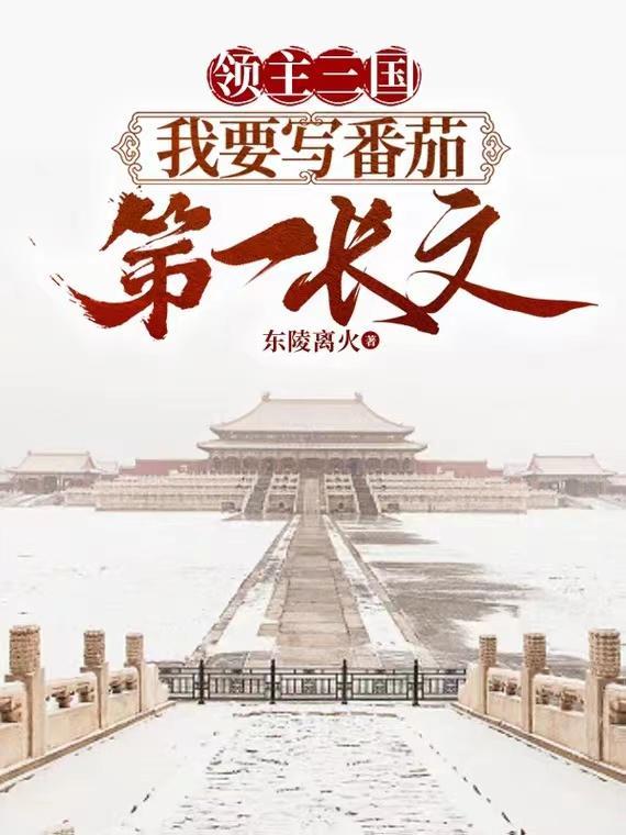 网游三国召唤神将系统免费阅读