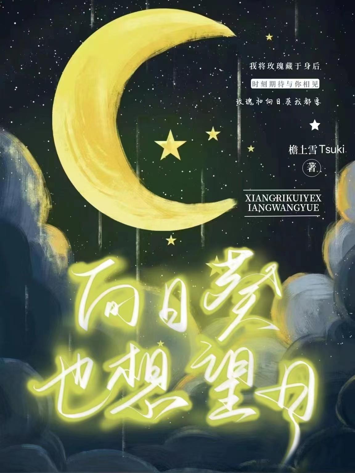向日葵远远望去像什么