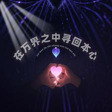 在万界做生意的