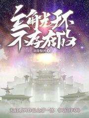 主角光环不存在的百度百科