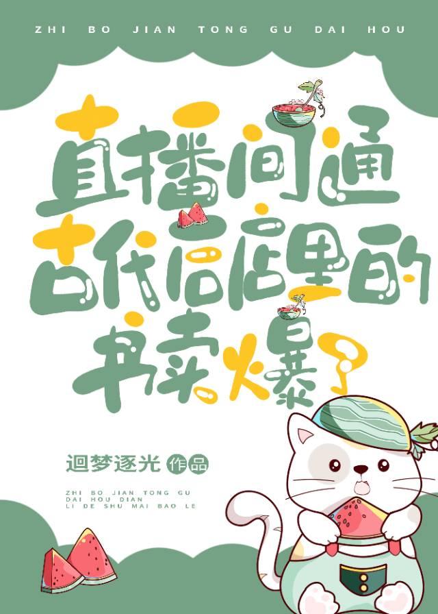 1315章千古一帝