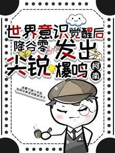 降谷零