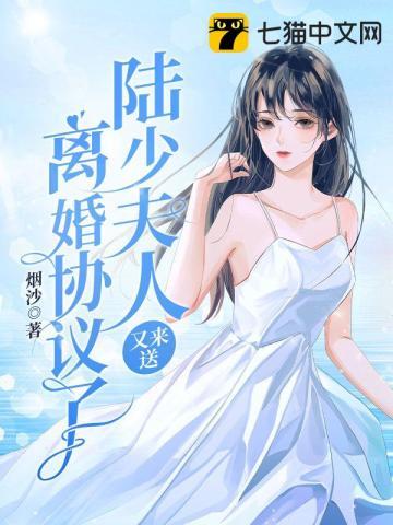 夫人又双叒叕撒娇了