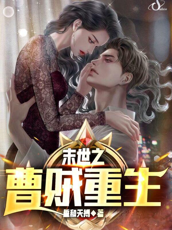末世盗贼行百度百科