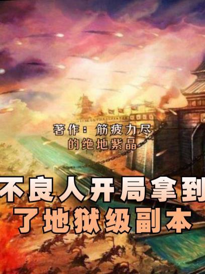 第章不良人
