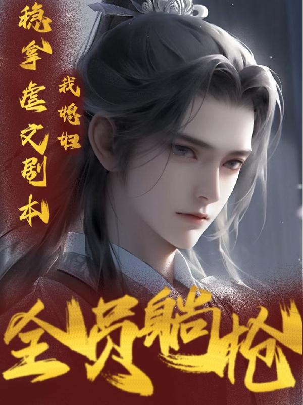 我媳妇最好看文字图片
