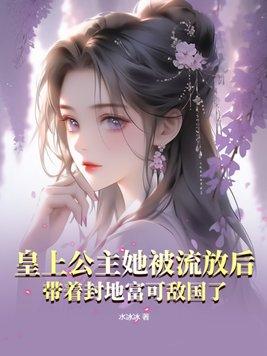 皇上弄公主
