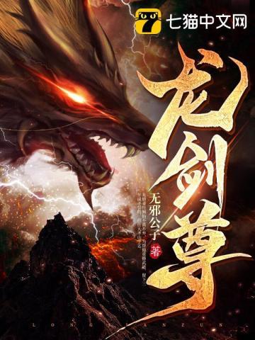 灵剑尊女主角有几个