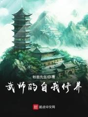 情人的自我修养