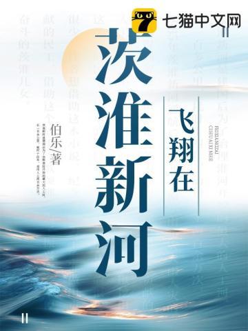 茨淮新河是谁下令开挖的