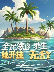 海岛求生怎么搭楼梯
