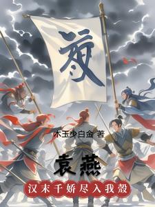袁燕平 昌平