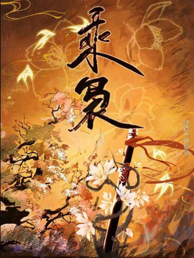 破镜重圆文女主不想he完整版