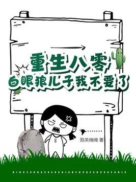 八零老太重生随军