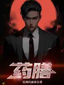 药膳火锅