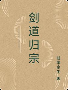 剑道贴吧