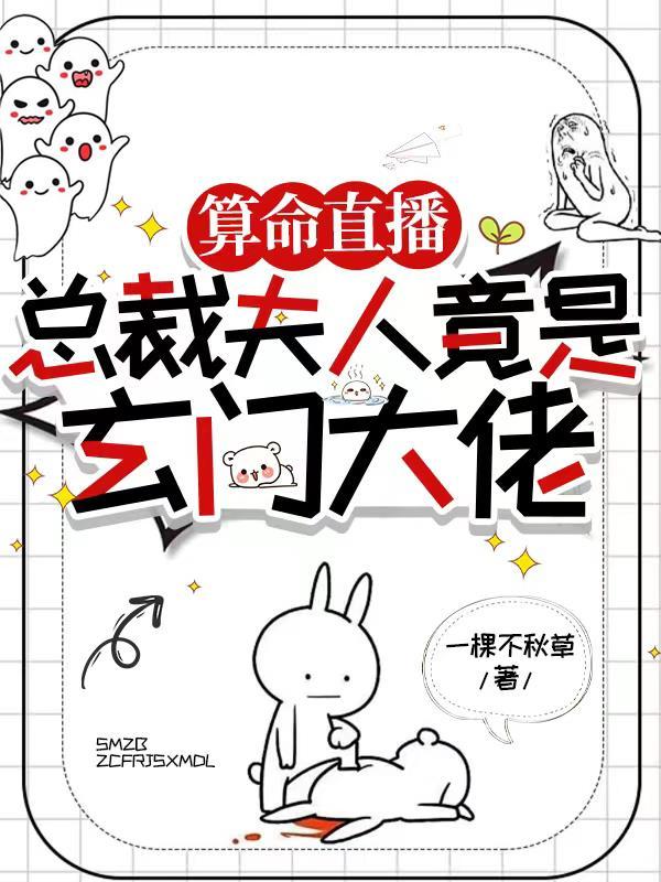 总裁夫人超大牌