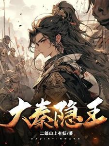 嬴政和秦始皇谁厉害