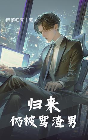 归来啥意思