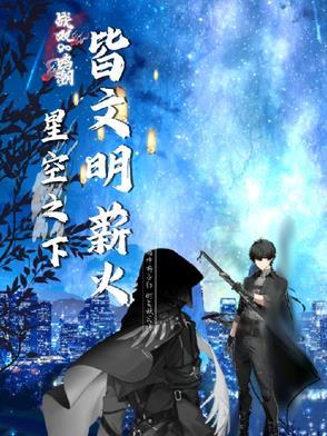 战双 吧