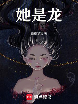 他是龙2免费观看完整版俄语