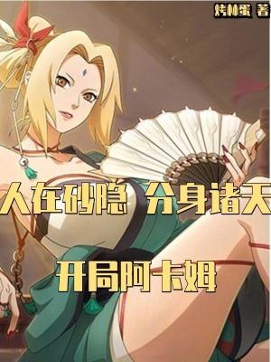 开局签到墨家机关术笔趣阁