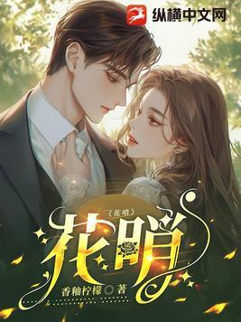 花哨图片