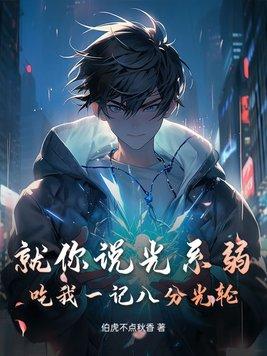 八分光轮怎么画?