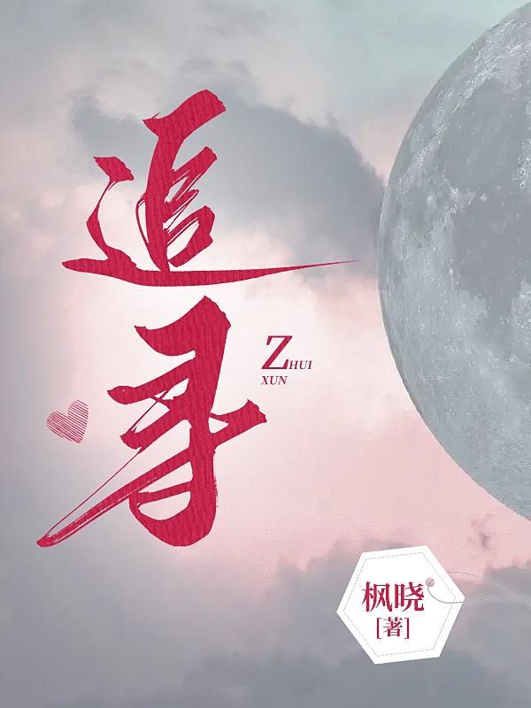 追寻红色记忆传承红色精神