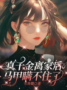 和家断绝关系