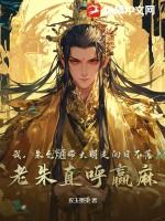朱允熥 穿越