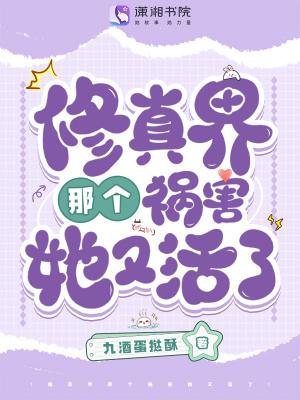 修真世界最强