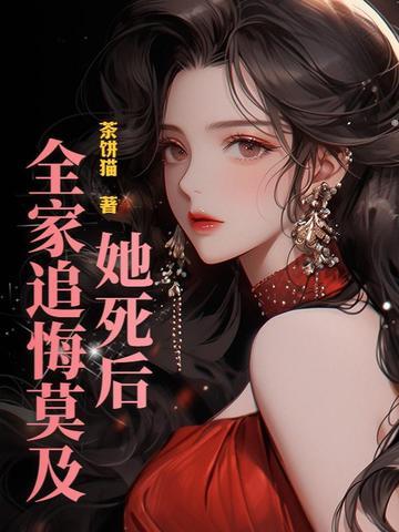 只是一本