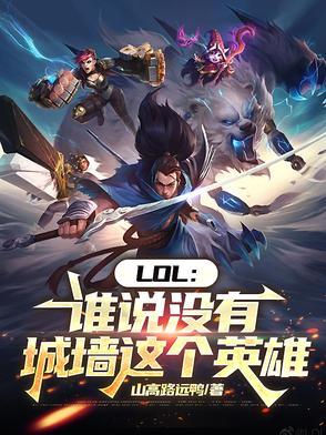 没有城墙的古城