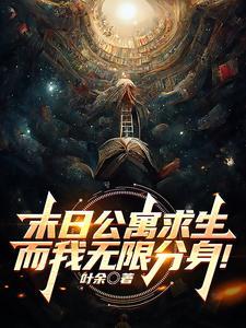 让我来说你是谁书海阁
