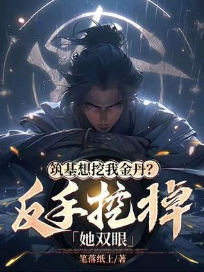 筑基知乎