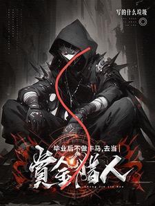 找不到工作是一种怎样的体验