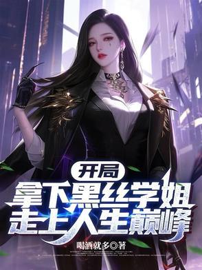 开局获得黑子哲也