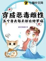 穿越成恶毒夫郎