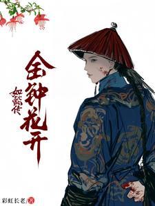 两心相许第几集