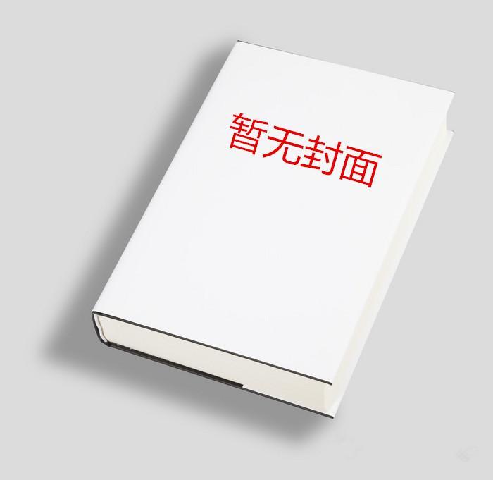 主人公萧逸萧天骄