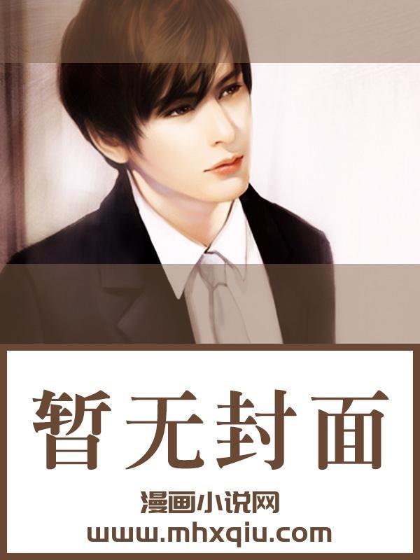 房东太太是哪一本书